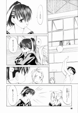 Page 60 of Shoujo Sect