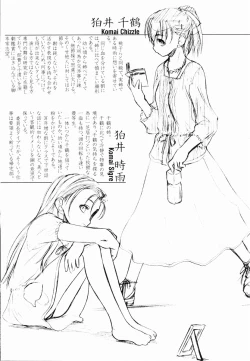 Page 81 of Shoujo Sect