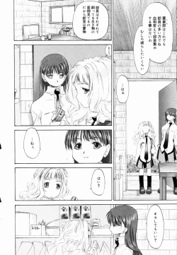 Page 90 of Shoujo Sect