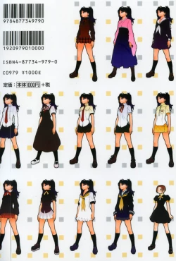 Page 2 of Shoujo Sect 2