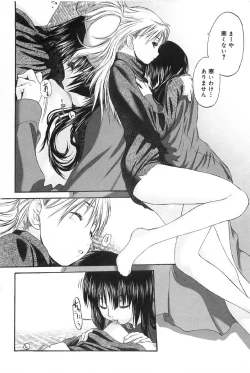 Page 68 of Shoujo Sect 2