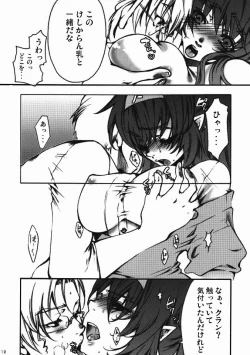 Page 7 of Hitotsubu de Nido Deculture