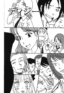 Page 5 of Mune-ippai no Dizzy 6