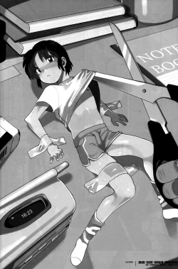 Page 24 of Tadamono de nai!