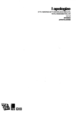 Page 30 of Tadamono de nai!