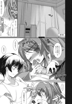 Page 4 of Kousaka Kyousuke no Karei Naru Nichijou