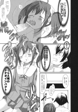 Page 8 of Kousaka Kyousuke no Karei Naru Nichijou