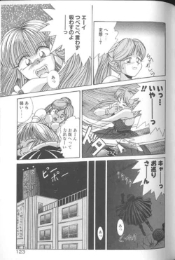 Page 123 of Seifuku Kamen Bus Guider