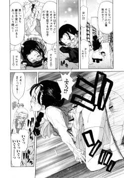 Page 162 of Comic Shingeki 2008-03