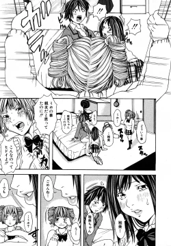 Page 248 of Comic Shingeki 2008-03