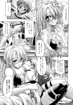 Page 35 of Comic Shingeki 2008-03