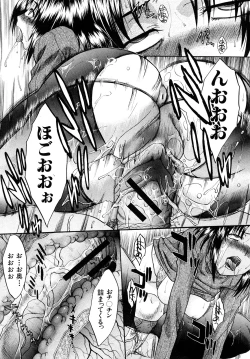 Page 63 of Comic Shingeki 2008-03