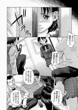 Page 130 of Comic Shingeki 2004-05