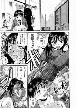 Page 153 of Comic Shingeki 2004-05