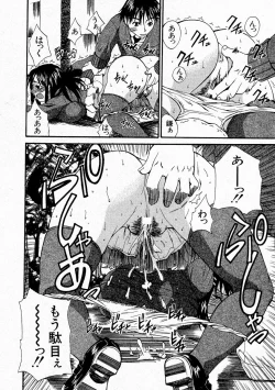 Page 156 of Comic Shingeki 2004-05