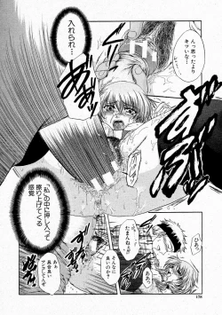 Page 178 of Comic Shingeki 2004-05