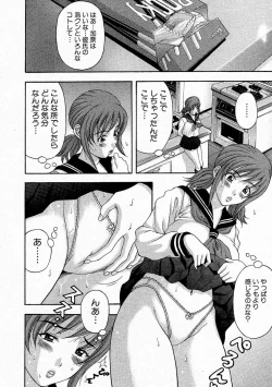 Page 192 of Comic Shingeki 2004-05