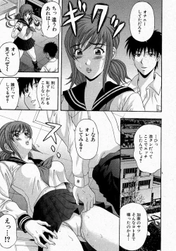 Page 195 of Comic Shingeki 2004-05