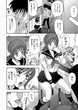 Page 196 of Comic Shingeki 2004-05