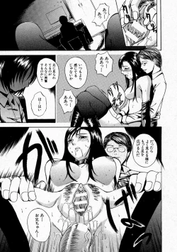 Page 215 of Comic Shingeki 2004-05