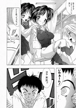 Page 256 of Comic Shingeki 2004-05