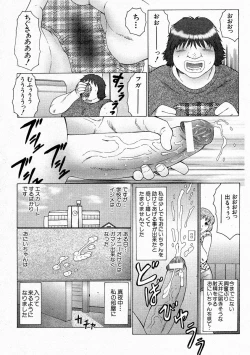 Page 44 of Comic Shingeki 2004-05