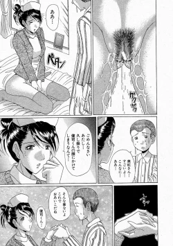 Page 89 of Comic Shingeki 2004-05