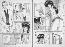 Page 27 of Hitoduma Shuuchi Taiken