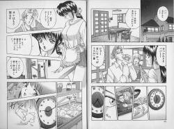 Page 29 of Hitoduma Shuuchi Taiken