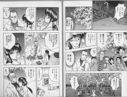 Page 30 of Hitoduma Shuuchi Taiken