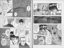 Page 31 of Hitoduma Shuuchi Taiken