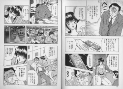 Page 38 of Hitoduma Shuuchi Taiken