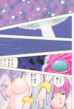 Page 5 of Hitoduma Shuuchi Taiken