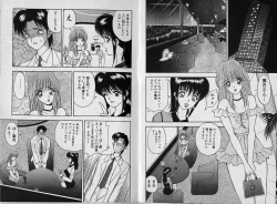 Page 78 of Hitoduma Shuuchi Taiken