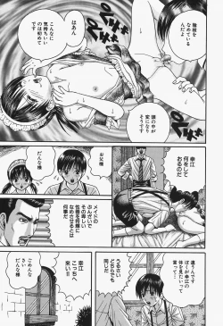 Page 105 of Onna Kyoushi Rinkan Choukyou