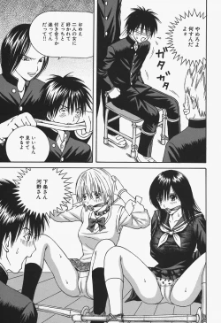 Page 21 of Onna Kyoushi Rinkan Choukyou