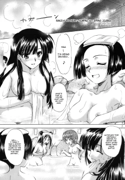 Page 4 of Sengoku de Pon! San no Kan