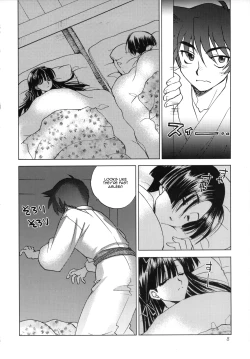 Page 7 of Sengoku de Pon! San no Kan