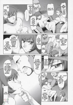 Page 12 of Koto-rin Kanzenban