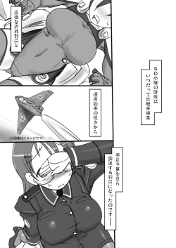 Page 2 of Oppama Sky High