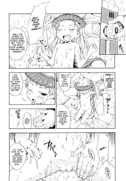 Page 8 of Yurika no Shimobe