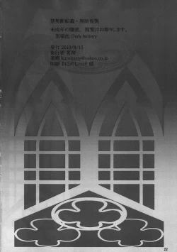 Page 21 of Broken Justice