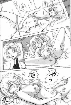 Page 12 of Jit-Ken Chuushi