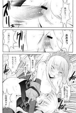 Page 128 of COMIC Megastore07