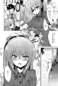 Page 140 of COMIC Megastore07