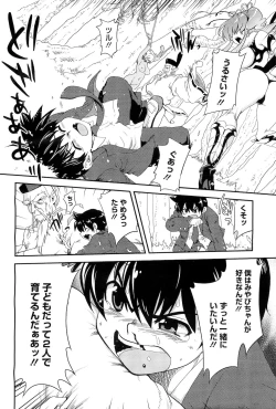 Page 14 of COMIC Megastore07