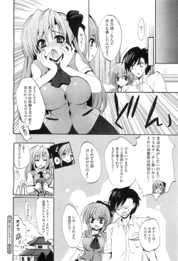 Page 158 of COMIC Megastore07