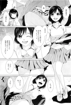 Page 164 of COMIC Megastore07