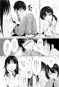 Page 167 of COMIC Megastore07