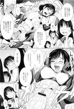 Page 169 of COMIC Megastore07